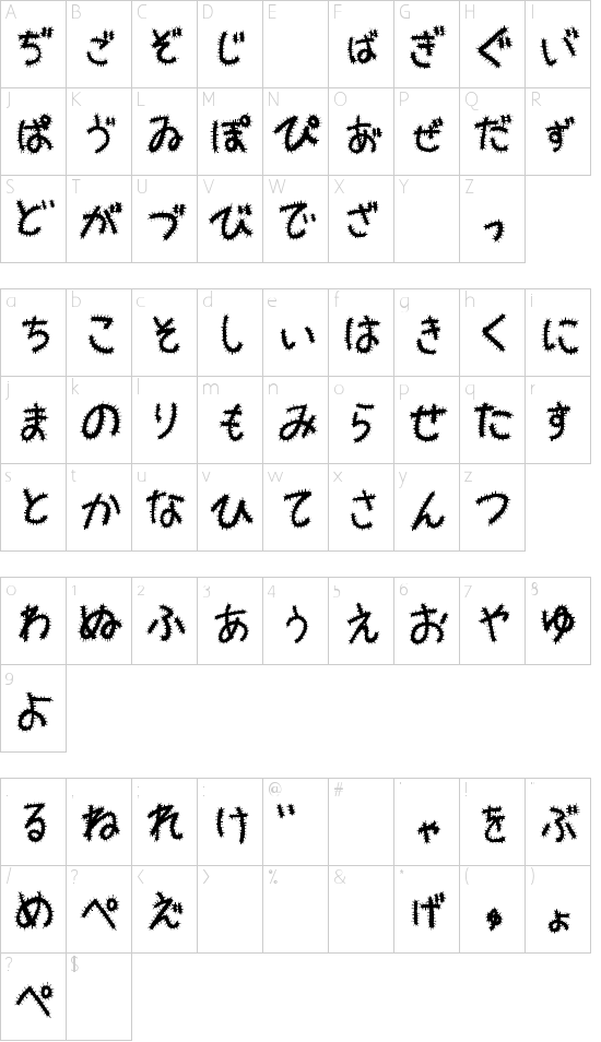 Kemushi_Hira Schriftart Font Download Kostenlos